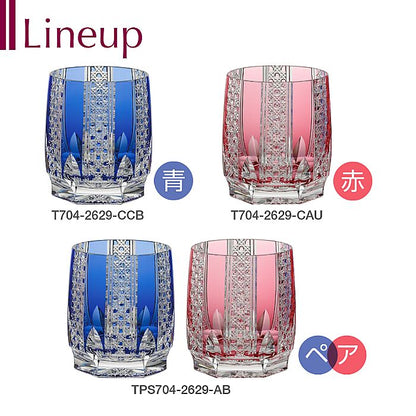 カガミクリスタル KAGAMI | 江戸切子 ロックグラス T704-2629-CCB