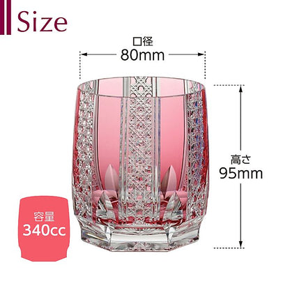 カガミクリスタル KAGAMI | 江戸切子 ロックグラス T704-2629-CAU