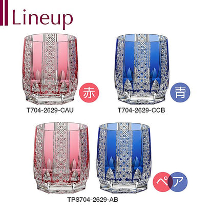 カガミクリスタル KAGAMI | 江戸切子 ロックグラス T704-2629-CAU