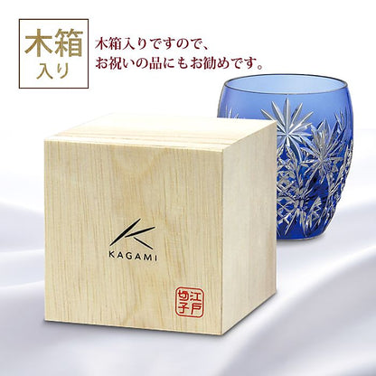 カガミクリスタル KAGAMI | 江戸切子 ロックグラス T727-2668-CCB | 名入れ メッセージ 名前入り