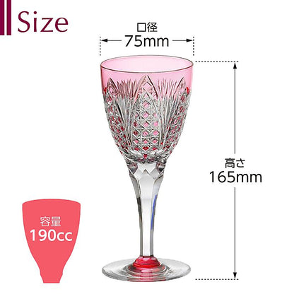 カガミクリスタル KAGAMI | 江戸切子 ペア葡萄酒杯 KPS810-2250-AB | 名入れ メッセージ 名前入り