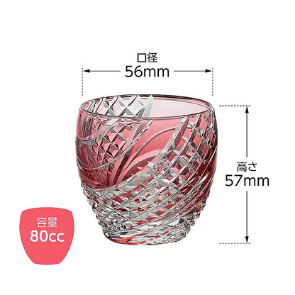 カガミクリスタル KAGAMI | 江戸切子 冷酒杯 赤 魚子流し 紋 T535-2044-CAU