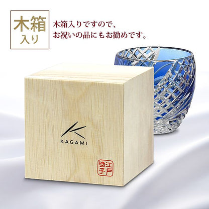 カガミクリスタル KAGAMI | 江戸切子 冷酒杯 青 魚子流し 紋 T535-2044-CCB