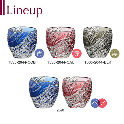 カガミクリスタル KAGAMI | 江戸切子 冷酒杯 青 魚子流し 紋 T535-2044-CCB