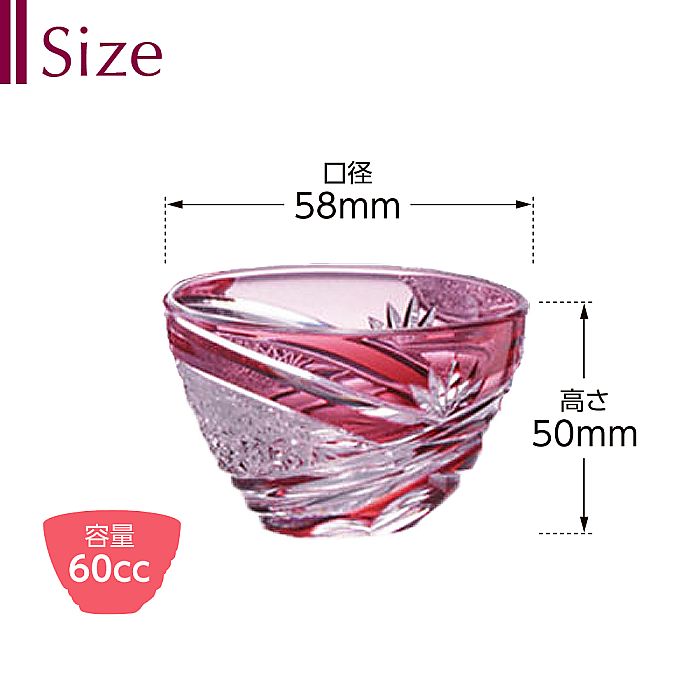 カガミクリスタル KAGAMI | 江戸切子 酒器揃 2708 受注生産品