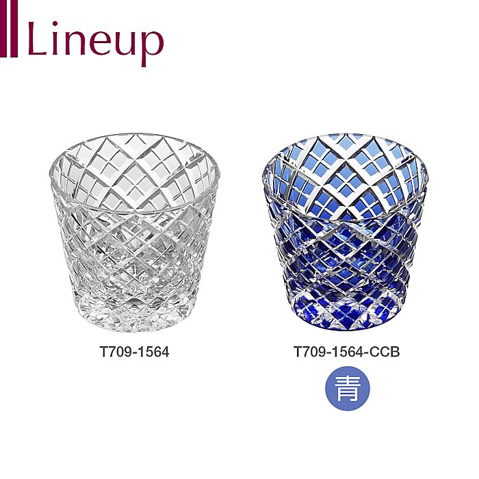 カガミクリスタル KAGAMI | 江戸切子 猪口 矢来重 紋 T709-1564