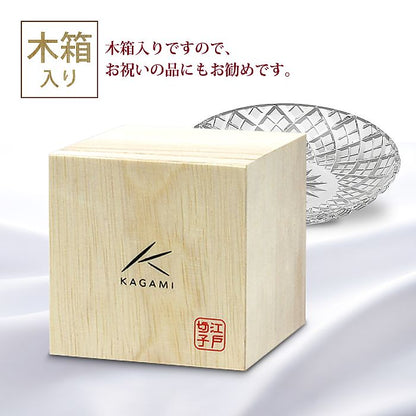 カガミクリスタル KAGAMI | 江戸切子 銘々皿 矢来重 紋 M565-1564