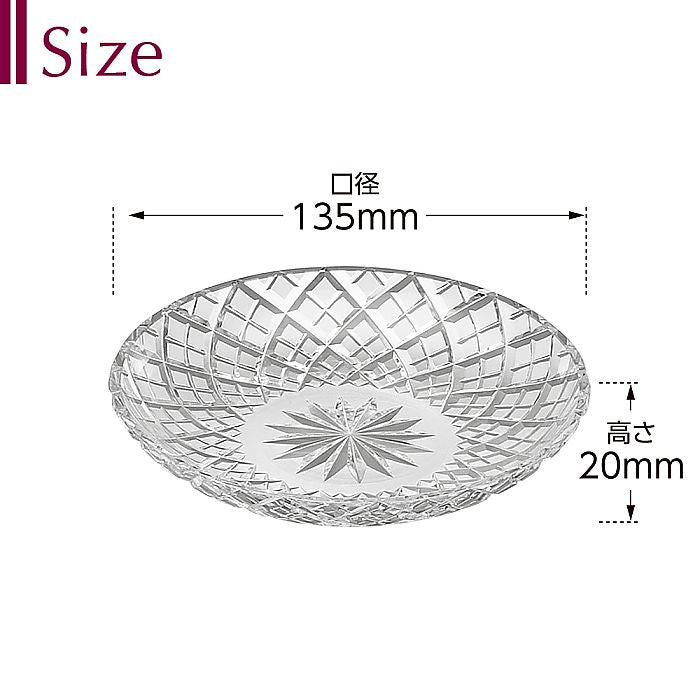 カガミクリスタル KAGAMI | 江戸切子 銘々皿 矢来重 紋 M565-1564