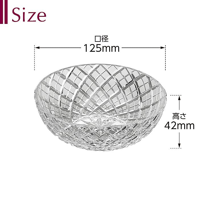 カガミクリスタル KAGAMI | 江戸切子 小鉢 矢来重 紋 M347-1564