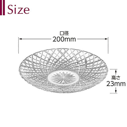 カガミクリスタル KAGAMI | 江戸切子 八寸皿 矢来重 紋 D302-1564