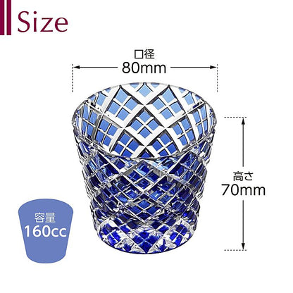 カガミクリスタル KAGAMI | 江戸切子 猪口 矢来重 紋 T709-1564-CCB