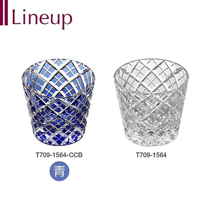 カガミクリスタル KAGAMI | 江戸切子 猪口 矢来重 紋 T709-1564-CCB