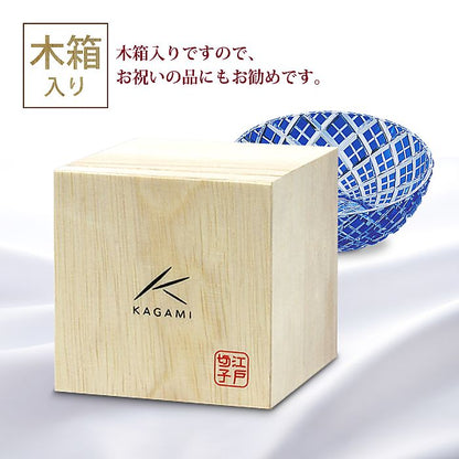 カガミクリスタル KAGAMI | 江戸切子 小鉢 矢来重 紋 M347-1564-CCB