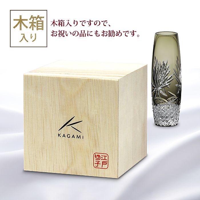 カガミクリスタル KAGAMI | 江戸切子 一輪挿「月下美人」 F663-2764-BLK