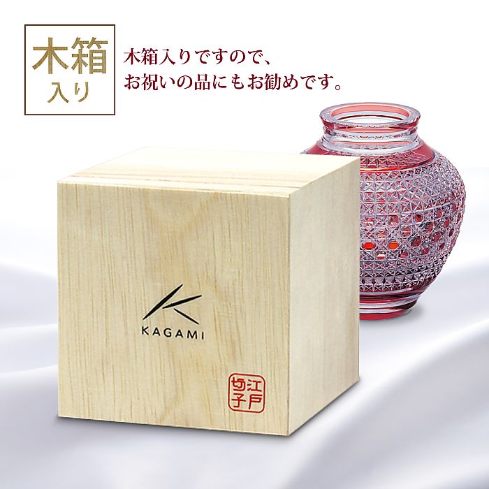 カガミクリスタル KAGAMI | 江戸切子 花瓶 F475-2314-CAU 受注生産商品
