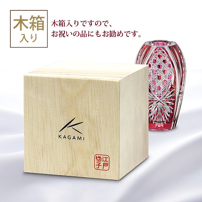 カガミクリスタル KAGAMI | 江戸切子 花瓶 F299-2674-CAU