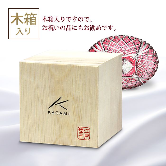 カガミクリスタル KAGAMI | 江戸切子 飾り皿 D556-2680-CAU 受注生産商品