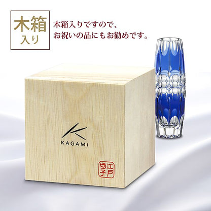 カガミクリスタル KAGAMI | 江戸切子 一輪挿 F663-2644-CCB 伝統工芸士 篠崎英明