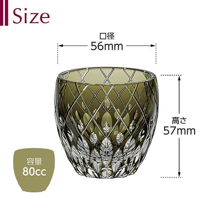 カガミクリスタル KAGAMI | 江戸切子 冷酒杯 T535-2641-BLK 伝統工芸士 篠崎英明
