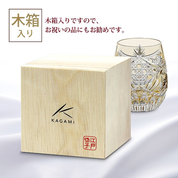 カガミクリスタル KAGAMI | 江戸切子 ロックグラス 夕凪 T741-2837-CUM 伝統工芸士 鍋谷淳一