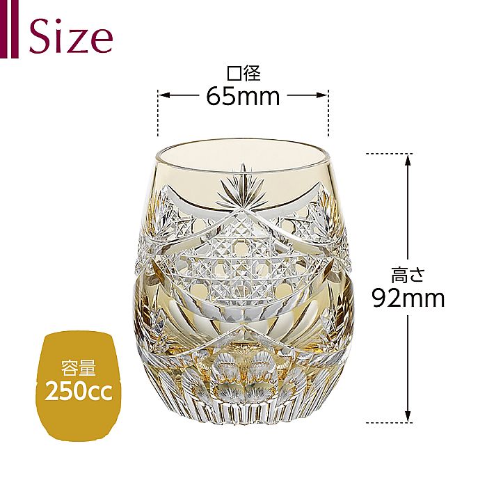 カガミクリスタル KAGAMI | 江戸切子 ロックグラス 夕凪 T741-2837-CUM 伝統工芸士 鍋谷淳一