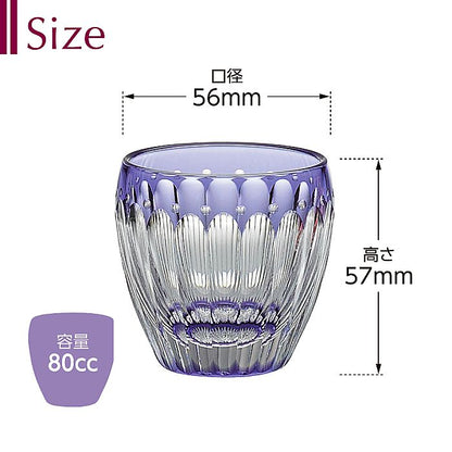 カガミクリスタル KAGAMI | 江戸切子 冷酒杯 菊花 T535-2685-CMP 伝統工芸士 鍋谷聰