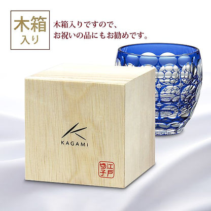 カガミクリスタル KAGAMI | 江戸切子 冷酒杯 紫陽花 T535-2684-CCB 伝統工芸士 鍋谷聰