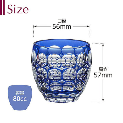 カガミクリスタル KAGAMI | 江戸切子 冷酒杯 紫陽花 T535-2684-CCB 伝統工芸士 鍋谷聰