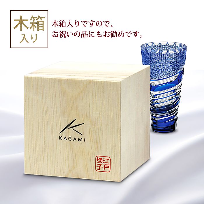 カガミクリスタル KAGAMI | 江戸切子 花器 泉光 F486-2717-CCB 伝統工芸士 鍋谷聰