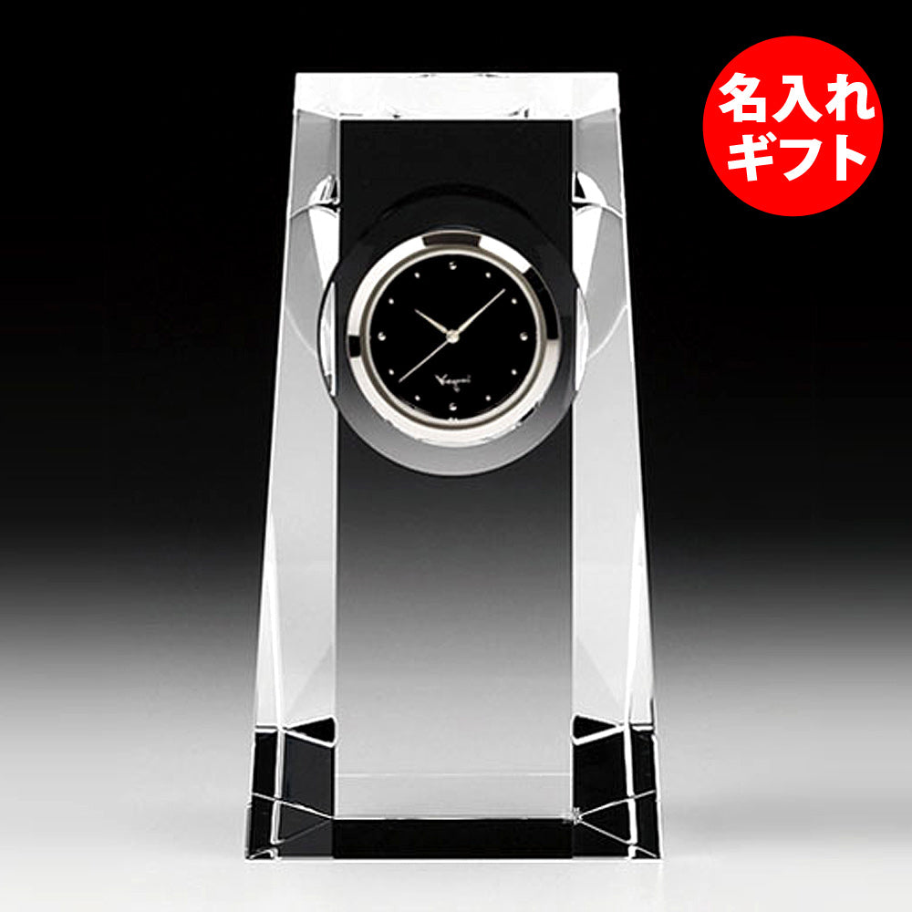 カガミクリスタル ガラス クロック 時計 Q427 | 名入れ メッセージ 名前入り