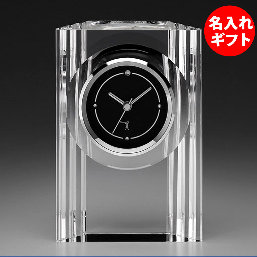 カガミクリスタル ガラス クロック 時計 Q432 | 名入れ メッセージ 名前入り