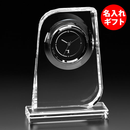 カガミクリスタル ガラス クロック 時計 Q461 | 名入れ メッセージ 名前入り