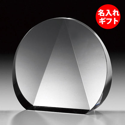 カガミクリスタル ガラス オプティカル トロフィー Q421 | 名入れ メッセージ 名前入り