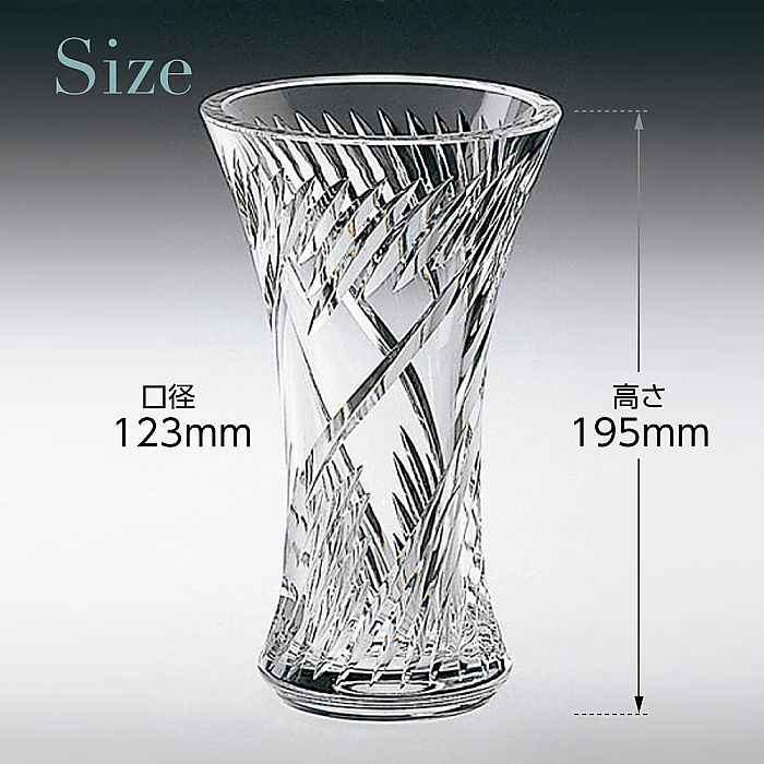 カガミクリスタル KAGAMI | 花瓶 フラワーベース 5