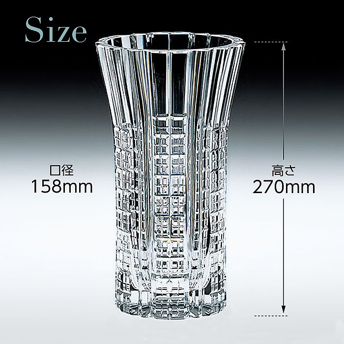 カガミクリスタル KAGAMI | 花瓶 フラワーベース F450-584