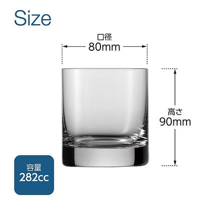 ショット ツヴィーゼル | パリ オールドファッション9oz | 名入れ ネーム入り