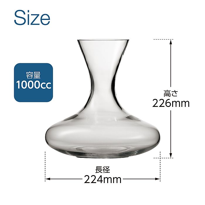 ショット ツヴィーゼル | ディーヴァ デカンタ 1000ml