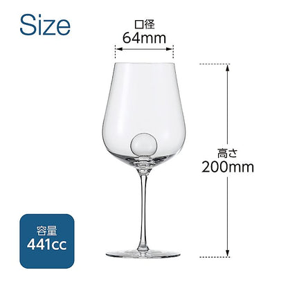 ZWIESEL 1872 ツヴィーゼル | エアセンス ワイングラス シャルドネ | 彫刻 ネーム入り
