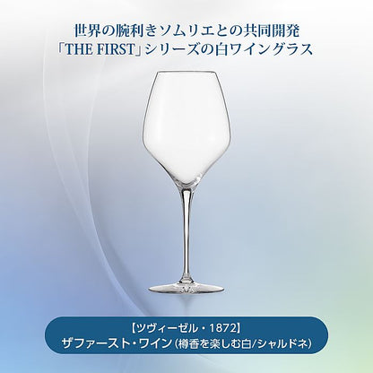 ツヴィーゼル 1872 | アッローロ ワイン | 樽香を楽しむ白 シャルドネ