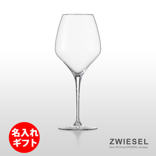 ツヴィーゼル 1872 | アッローロ ワイン | 樽香を楽しむ白 シャルドネ | ネーム入り