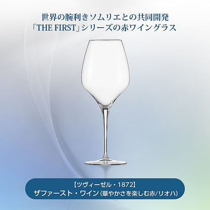 ツヴィーゼル 1872 | アッローロ ワイン | 華やかさを楽しむ赤 リオハ | ネーム入り