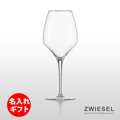 ツヴィーゼル 1872 | アッローロ ワイン | 華やかさを楽しむ赤 リオハ | ネーム入り