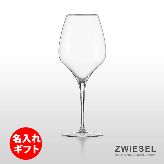 ツヴィーゼル 1872 | アッローロ ワイン | 華やかさを楽しむ赤 リオハ | ネーム入り