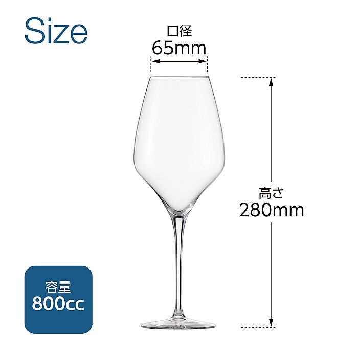 ツヴィーゼル 1872 | アッローロ ワイン | 時間を楽しむ赤 カベルネソーヴィニヨン