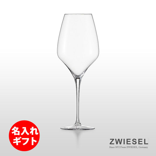 ツヴィーゼル 1872 | アッローロ ワイン | 時間を楽しむ赤 カベルネソーヴィニヨン | ネーム入り