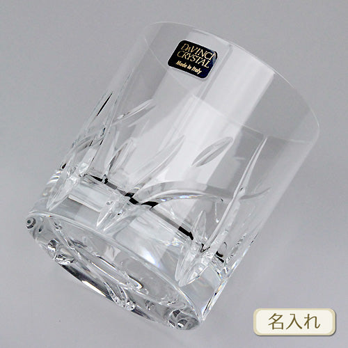 ダ・ヴィンチクリスタル イタリア | ザラ オールドファッション 290cc | ネーム入