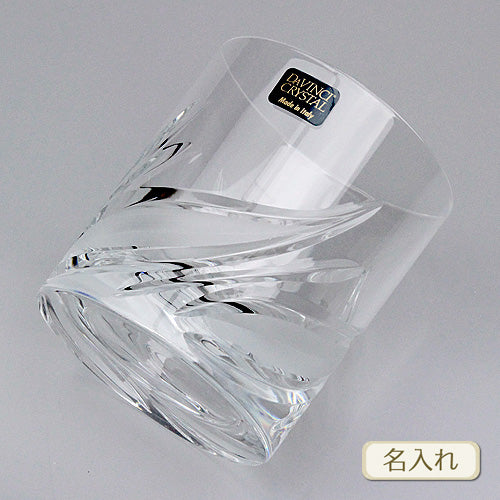 ダ・ヴィンチクリスタル イタリア | セトナ オールドファッション 290cc | ネーム入