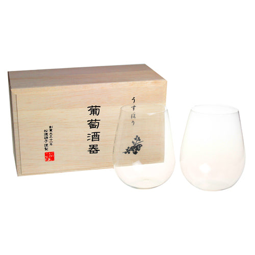 うすはり 松徳硝子 ボルドー ペア 木箱入り