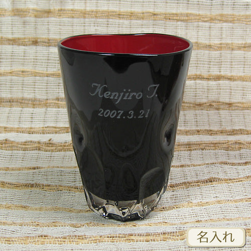 会津塗 / ガラス漆タンブラー ( 黒 ) / ネーム入り