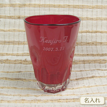 会津塗 / ガラス漆タンブラー ( 赤 ) / ネーム入り